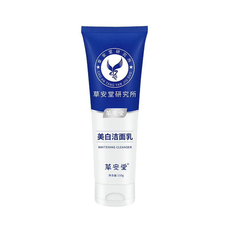 XIANFEIGE研究所净肤美白洁面乳男女控油提亮烟酰胺祛斑官方旗舰店 草安堂洁面乳到手5支【店长推荐】