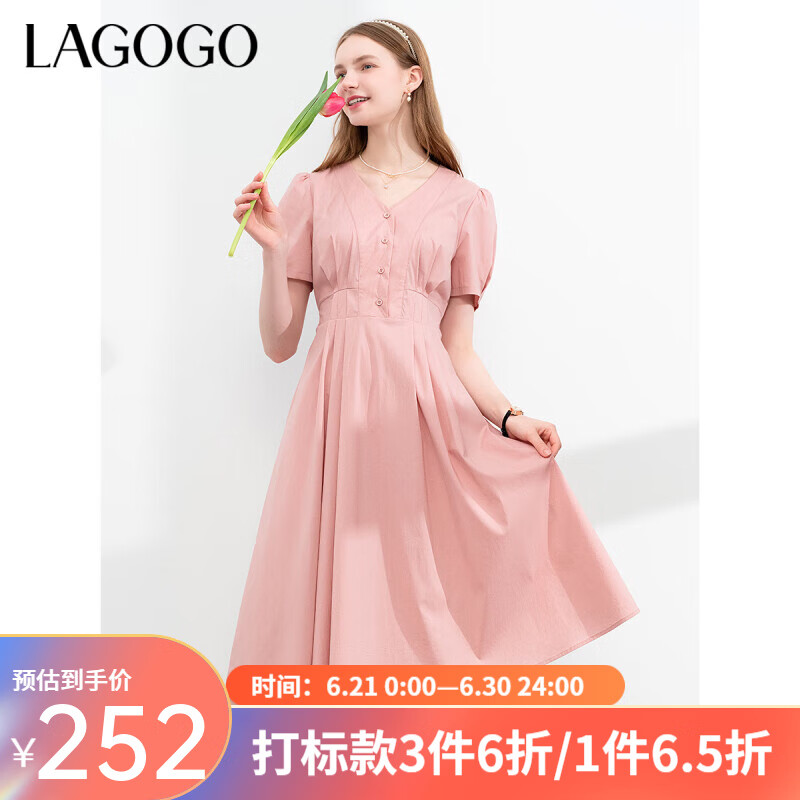 lagogo拉谷谷气质粉红色收腰连衣裙女2024夏季新款法式泡泡袖裙子 粉红色(H8) L