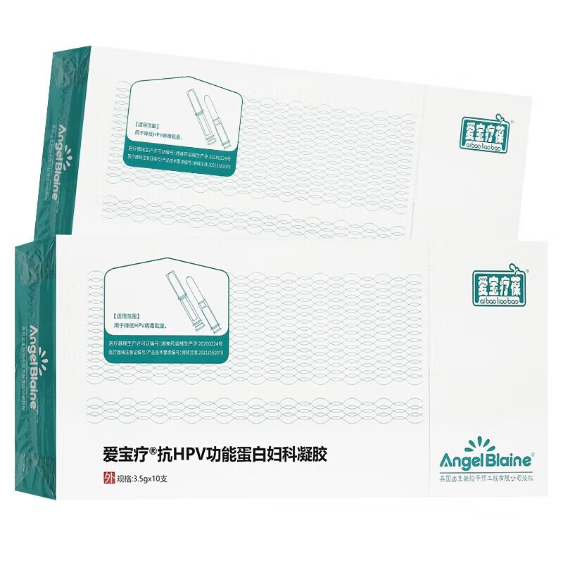 凝胶功能蛋白妇科凝胶生物蛋白妇科凝胶爱宝疗抗hpv生物蛋白妇科凝胶