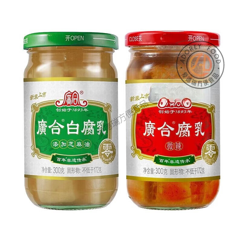 廣合白腐乳300g瓶裝辣腐乳廣東開平特產(chǎn)芝麻油槽方豆腐乳佐餐下飯 辣腐乳300g*4瓶
