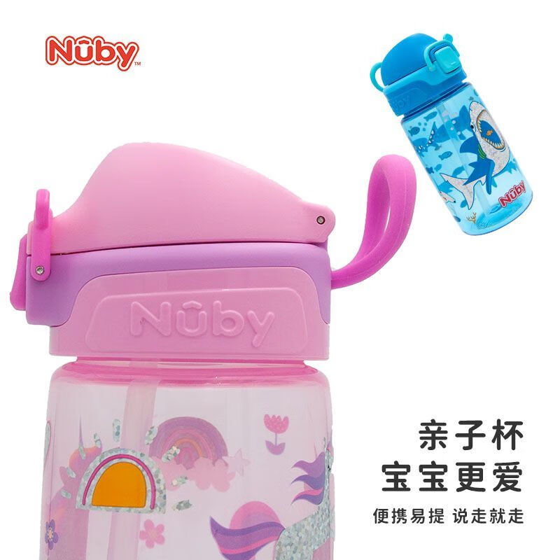 努比（Nuby）新品闪亮轻巧大容量运动水杯便携儿童吸管杯 贴纸印花 415ml