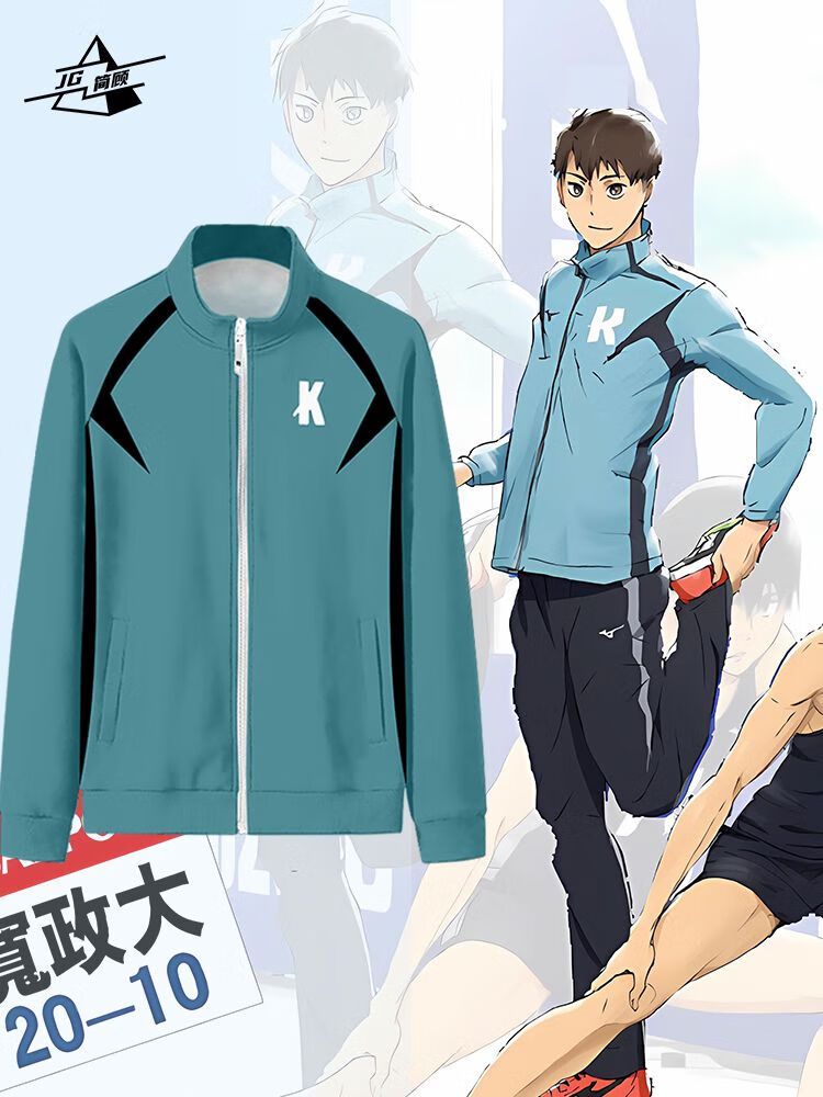 橦舟渡强风吹拂运动服cos同款衣服立领卫衣清濑灰二动漫外套套装训练