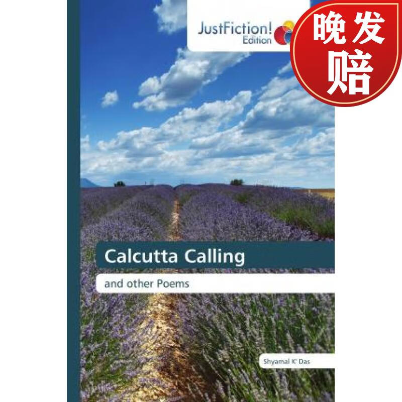 【4周达】calcutta calling