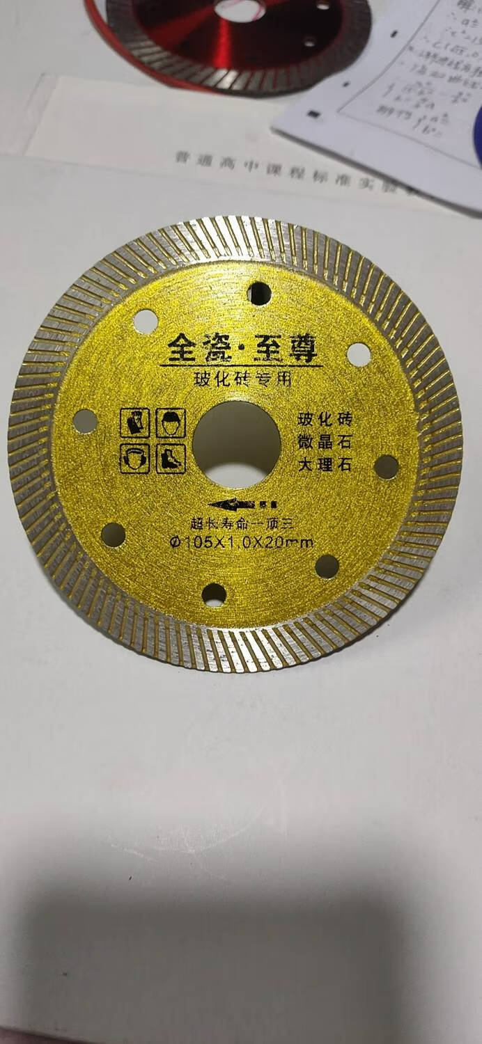 clcey全瓷干切王瓷砖切割片砌割地砖干切专用不崩边切割机刀片 全瓷1.