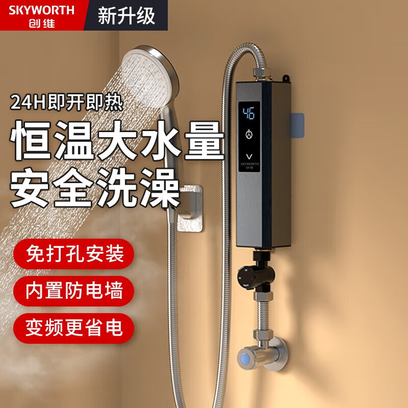 快速电热水器怎么选?这7大品牌值得推荐,让你轻松选购心仪快速电热水器