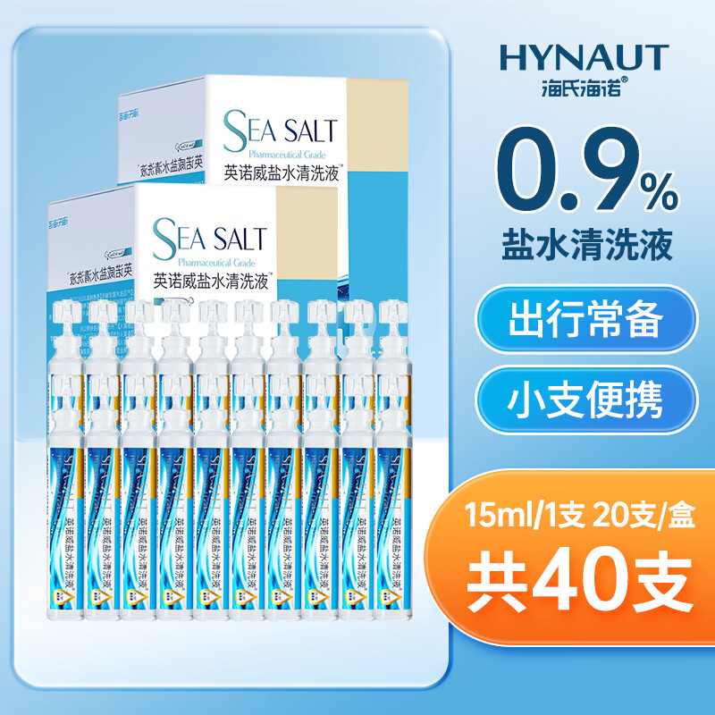 ���ڲ��������Ϻ�ŵҽ����������ˮ��ϴҺ15ml�Ȼ��Ʒ���ϴ���Ӷ�����װ0.9%�Ȼ��� �����г���-����͡�15ml-40С֧