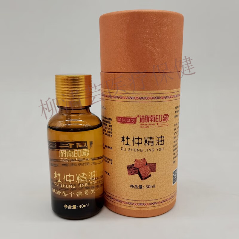 杜仲红花精油 湖南印象张家界杜仲精油按摩植物精油土家掌灸缓解 1盒