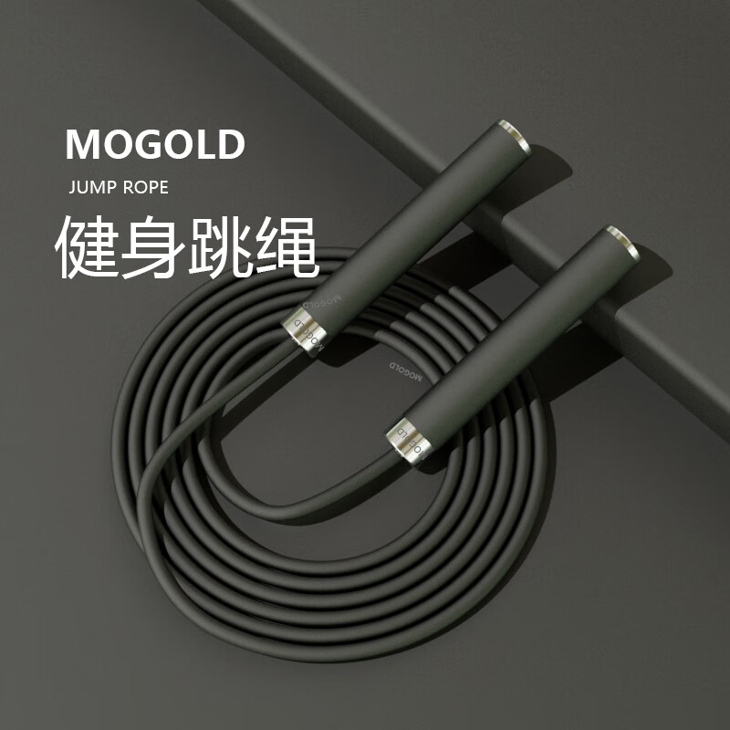 MOGOLD拳击健身跳绳成人竞速减肥训练燃脂可调节轴承比赛中考专用运动绳 T68-黑色