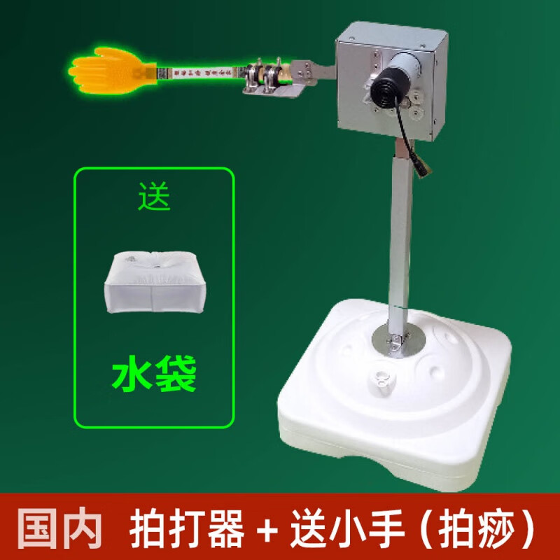 养生拍打棒排沙板 全自动电动拍打器拍打机拍痧板经络拍拍打板拍痧掌