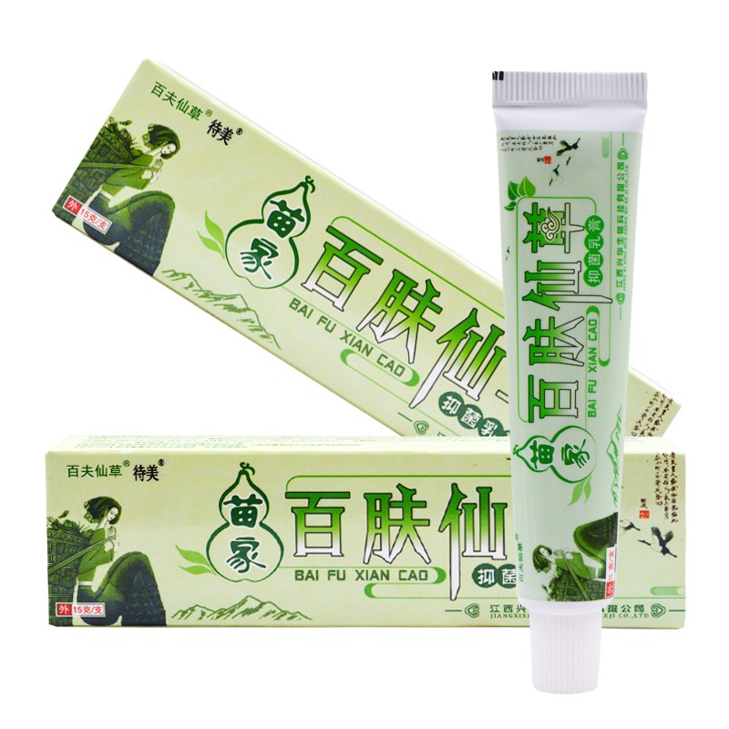 待美百夫仙草百肤仙草草本乳膏15g 皮肤软膏 8盒