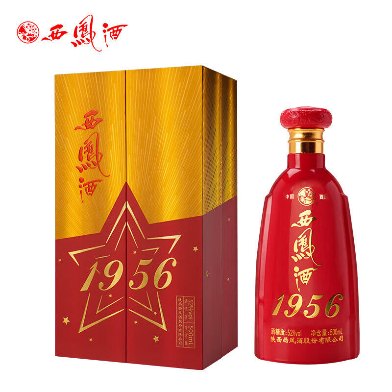 西凤酒 1956白酒  52度凤香型 喜庆婚礼宴请白酒 52度 500ml 1瓶