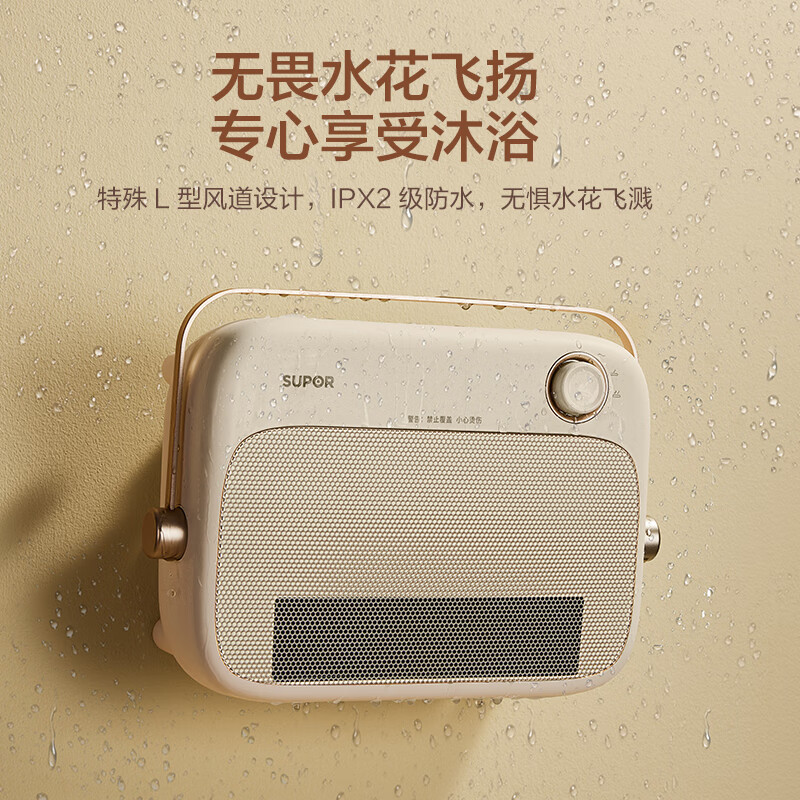苏泊尔(SUPOR)浴室暖风机取暖器家用石墨烯电暖气台式壁挂IPX2级防水电暖器居浴冷暖两用卧室办公室台式热风机 【台式&壁挂】石墨烯 | 浴室暖风机