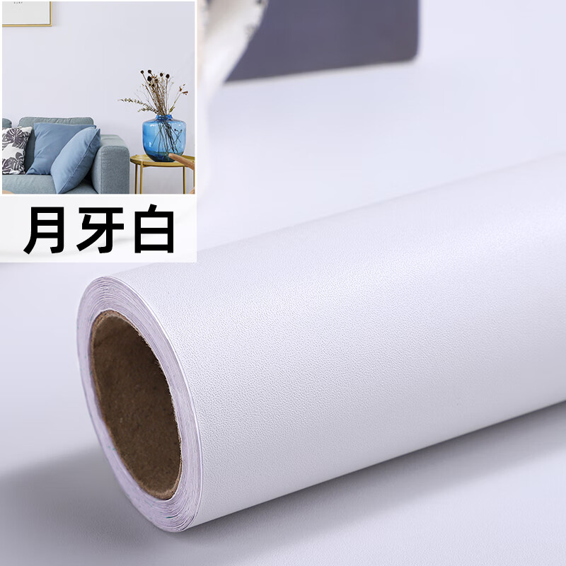 纖纖無紡紅色墻紙自粘純白黑色墻貼紙不干膠廣告紙即時(shí)貼防水防潮PVC壁紙 月牙白 長3米*寬0.8米