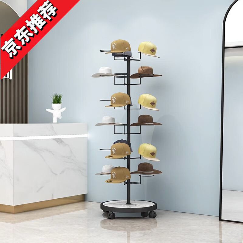 服裝飾品店帽子展示架落地兒童母嬰掛帽托多層擺放上墻收納架移動(dòng) 加厚三層納米黑色(掛15個(gè)) 高135