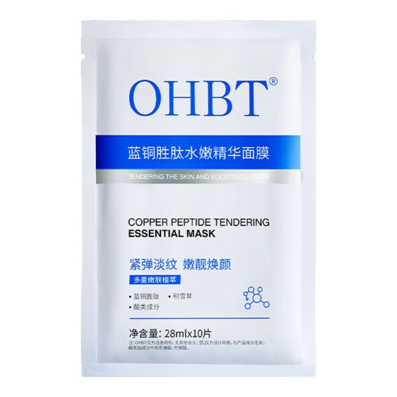 OHBTͭʤĤ10Ƭ ¿˥㲹ˮʪ1 19.9Ԫ(ȯյ)