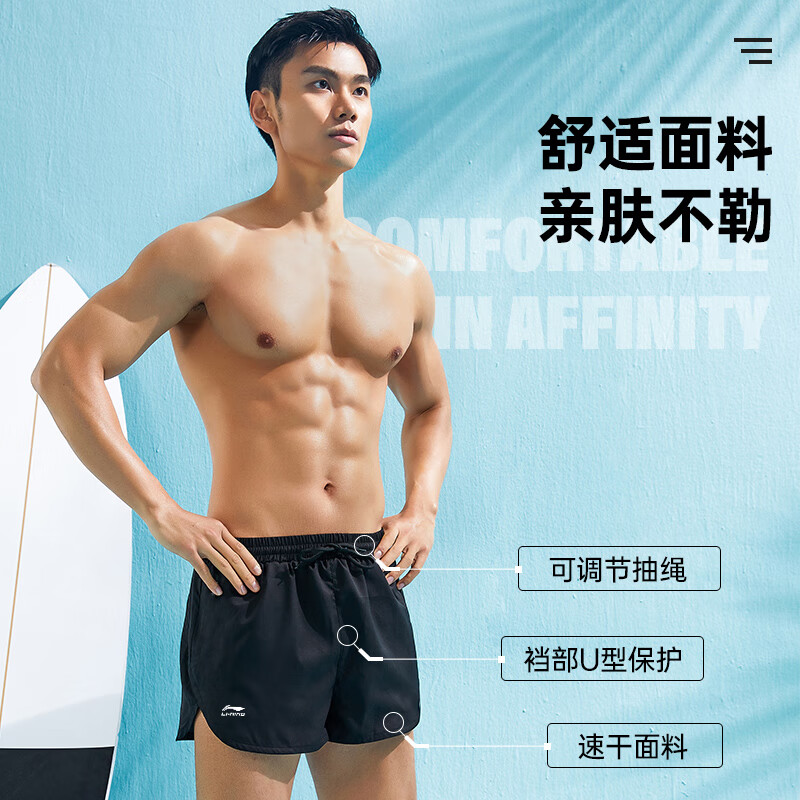 李宁（LI-NING） 泳裤男士专业泳衣泳裤套装成人沙滩裤舒适防雾泳镜泳帽游泳装备 短袖黑五件套【337】 XL 【身高175-180体重65-75kg】