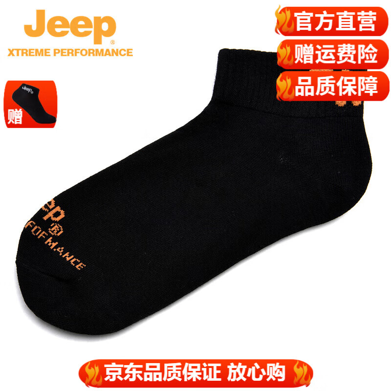 吉普（JEEP）男鞋夏季透气网徒步登山鞋老人鞋防滑中年爸爸鞋一脚蹬懒人鞋 袜 39 运动鞋码