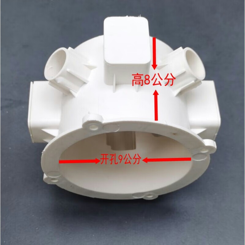 定制预埋件筒灯底盒led嵌入式射灯嵌入式pvc天花连接公分灯头灯桶暗盒