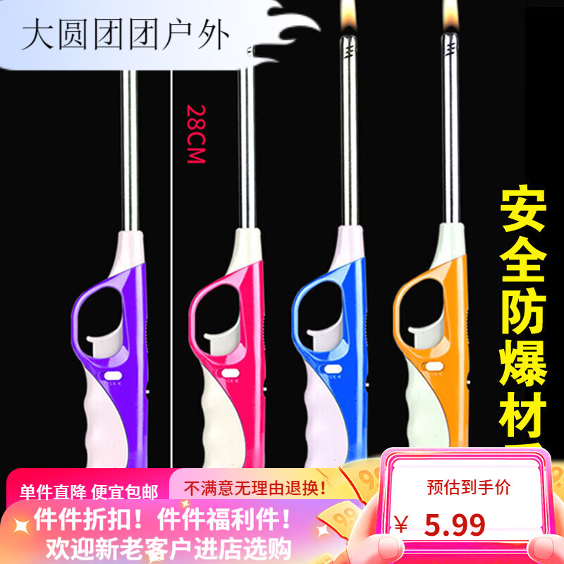 Beate Lesch 点火棒 点火枪器棒煤气灶天然气打火机厨房蜡烛烧烤 强烈升级版加强加厚耐用1支