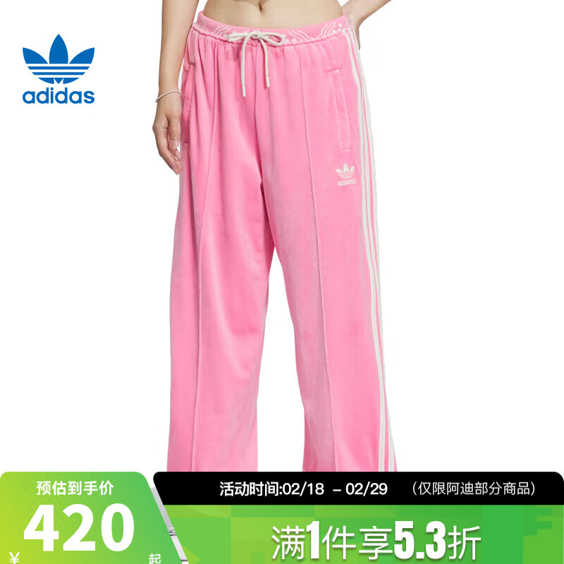 阿迪达斯 （adidas）三叶草春季女子运动休闲长裤裤子IX4230 IX4230-2024春季 L