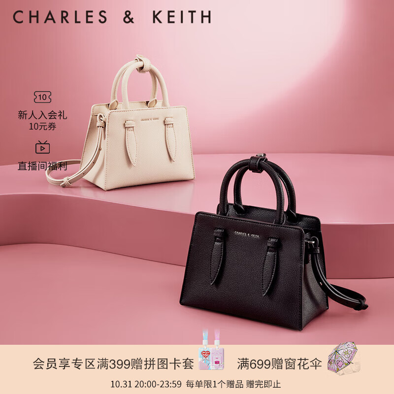 CHARLES&KEITH插带饰通勤兔耳包托特包手提包斜挎包婚包包女包女士CK2-50781362 Nude肉色 M属于什么档次？