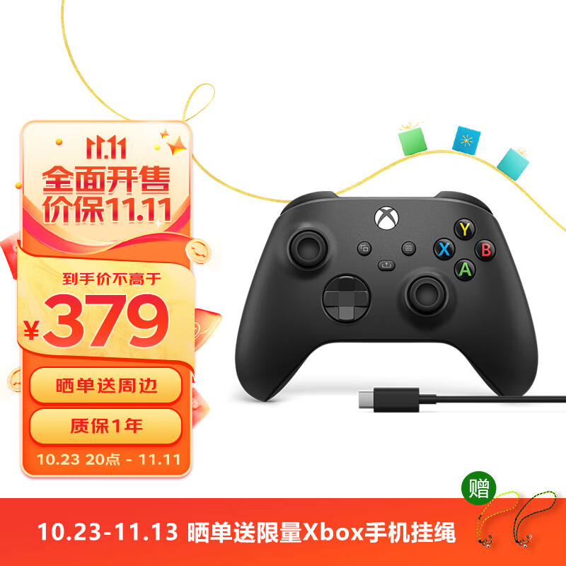 微软Xbox无线控制器 磨砂黑+USB-C线缆  | PC游戏手柄 蓝牙连Win10/平板/手机 无线连Xbox 有线连Steam怎么看?