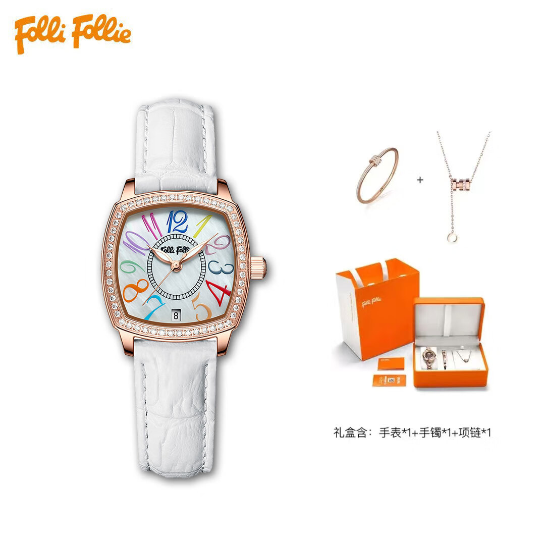 Folli Follie芙丽芙丽腕表女士欧美表轻奢气质小众玫瑰金镶日历钻石英手表女 白色-手镯项链礼盒