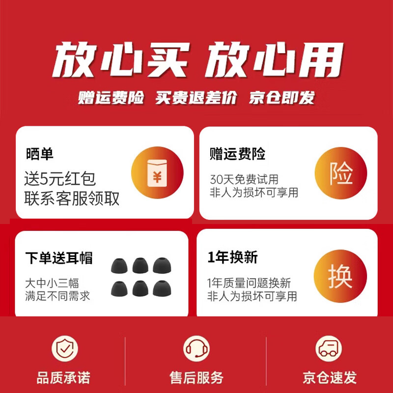 击音【4麦游戏旗舰】5.4蓝牙耳机无线入耳式ENC通话降噪电竞游戏运动音乐耳麦适用于苹果OPPO华为X5 【银狐】升级蓝牙6.0丨45H长续航
