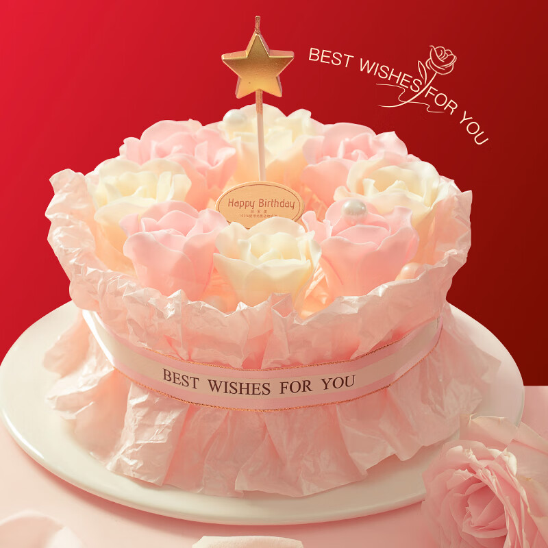 味多美 新鮮蛋糕 花束蛋糕 北京同城配送 生日蛋糕 提拉米蘇坯 25cm