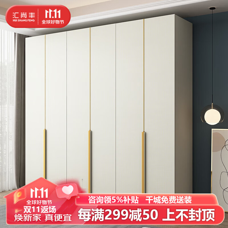 京东直接查看衣柜价格走势|衣柜价格走势图