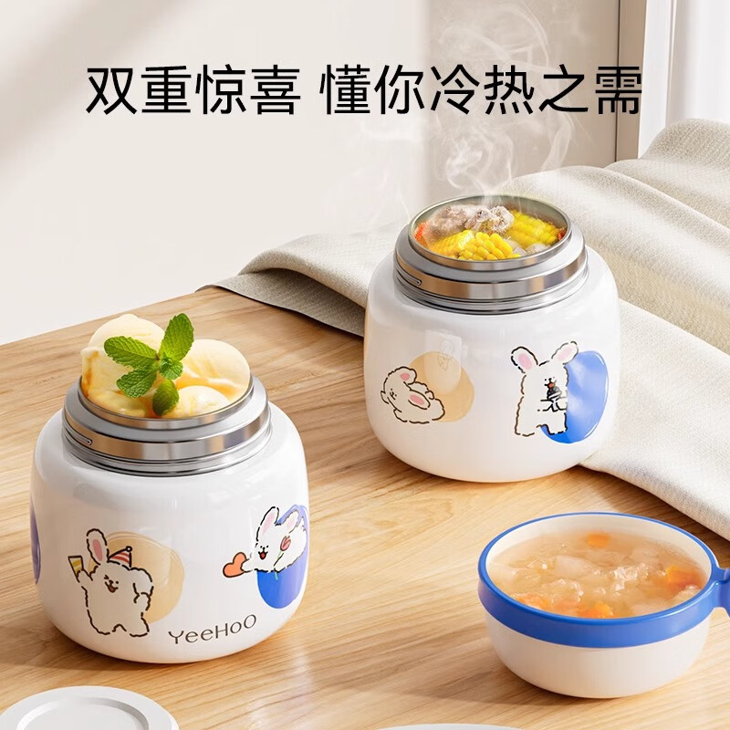 英氏(YEEHOO)儿童宝宝迷你焖烧杯焖烧罐壶不锈钢学生外出保温饭盒早餐粥杯 焖烧碗520ml【不锈钢】持久保温
