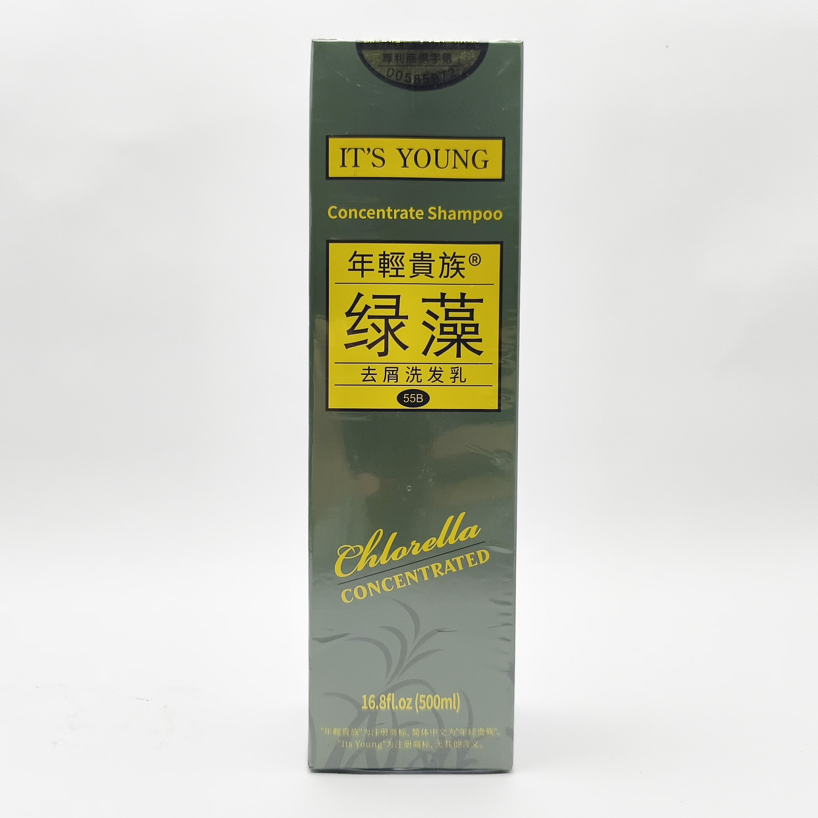 qzyl台湾年轻贵族绿藻高效力去屑55b洗发精 第二代洗发水 500ml 新