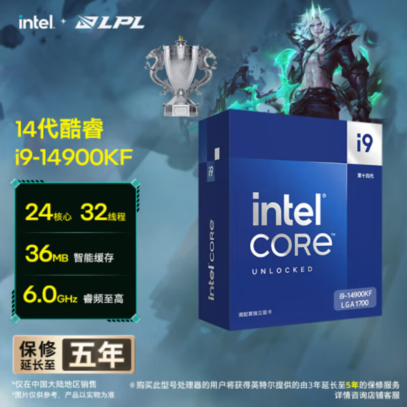 英特尔（Intel）14代酷睿 i9 14900K 14900KF盒装CPU处理器 搭载华硕主板B760  畅玩战地风云  台式机电脑板U套装 i9-14900KF【24核32线程】无核显 TX GAMING B760M WIFI D4