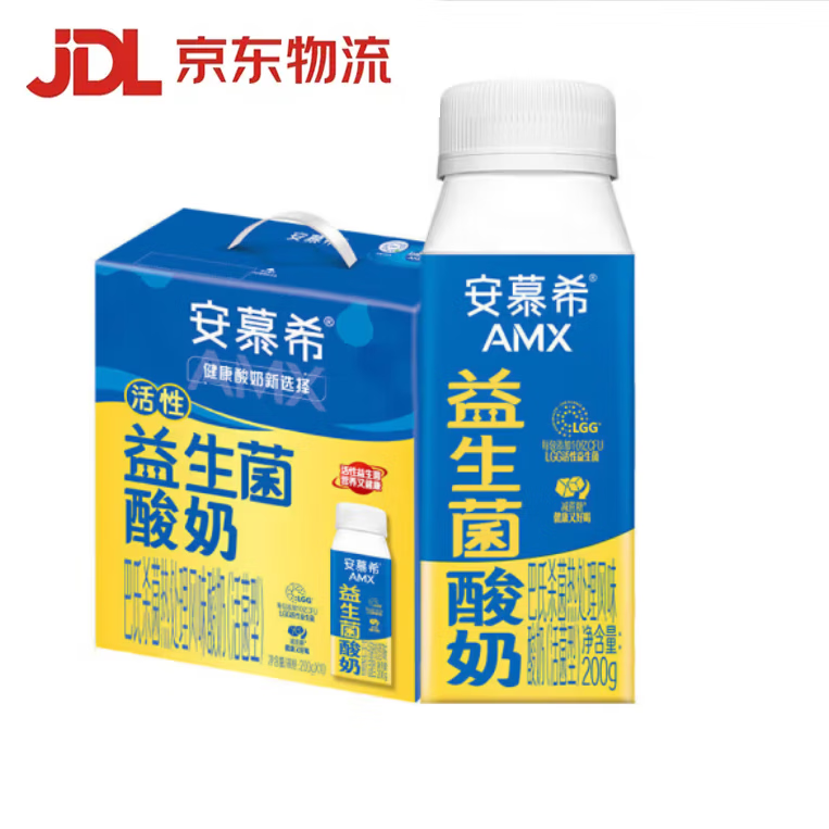 伊利安慕希amx利乐冠益生菌酸奶200g*10瓶整箱礼盒装 200g*10瓶(喝到1