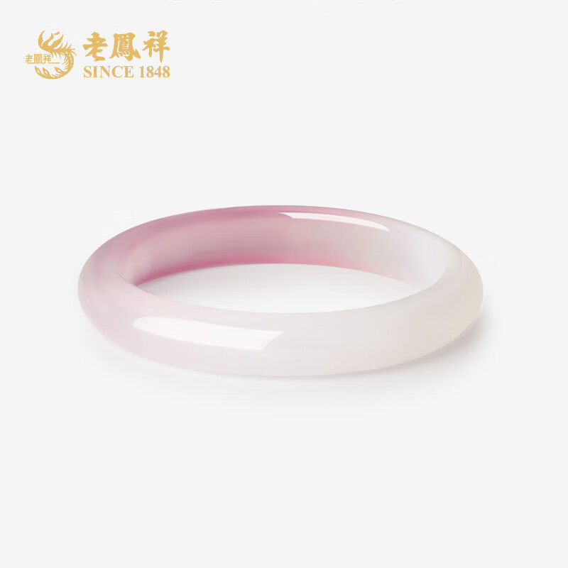 老凤祥渐变荔枝粉玉髓手镯樱花半粉半白玉镯送女友老婆情人节生日礼物 #(52-54)