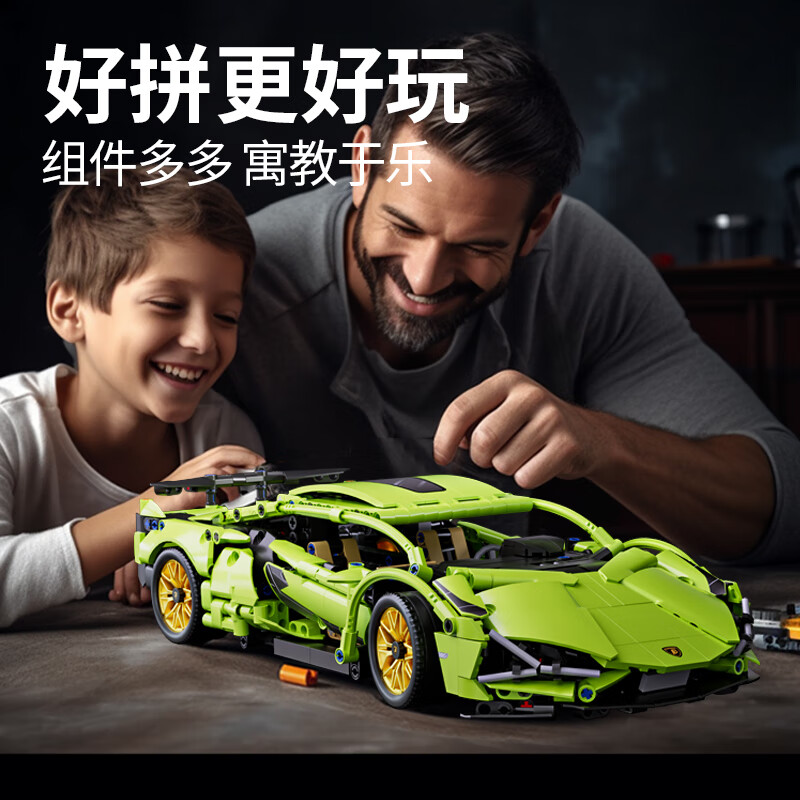 星涯优品兰博基尼积木跑车乐双遥控玩具高难度拼装模型男女孩儿童节礼物 【集装箱】1:14兰博绿牛-静态灯光版