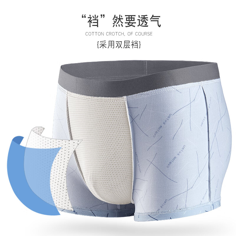 富贵鸟男式内裤男透气舒适四角裤男生抑菌内档裤头男式平角裤潮流抗菌款 【抗菌抑菌四条装】F4401 L码 (建议80-100斤)