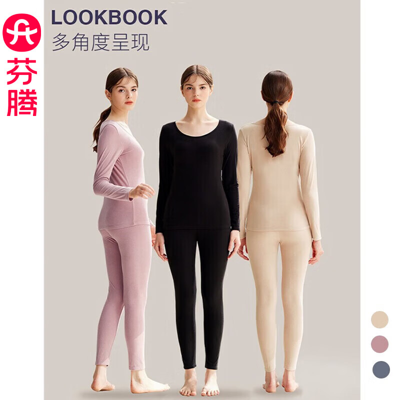 芬腾秋冬保暖内衣女棉质薄款秋衣秋裤套装少女圆领贴身美体打底衫套装 肤色 M 建议：90-110斤