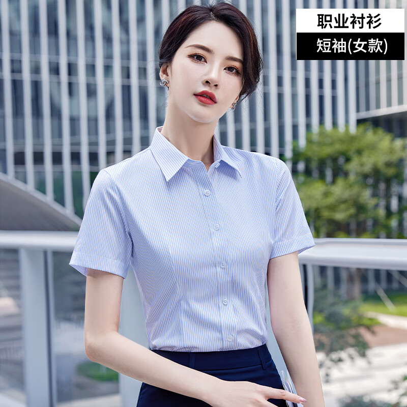 綴櫻農(nóng)村信用社襯衫 短袖工作服襯衣銀行制服男士正裝工藍(lán)色條紋 藍(lán)條紋短袖襯衫女 S