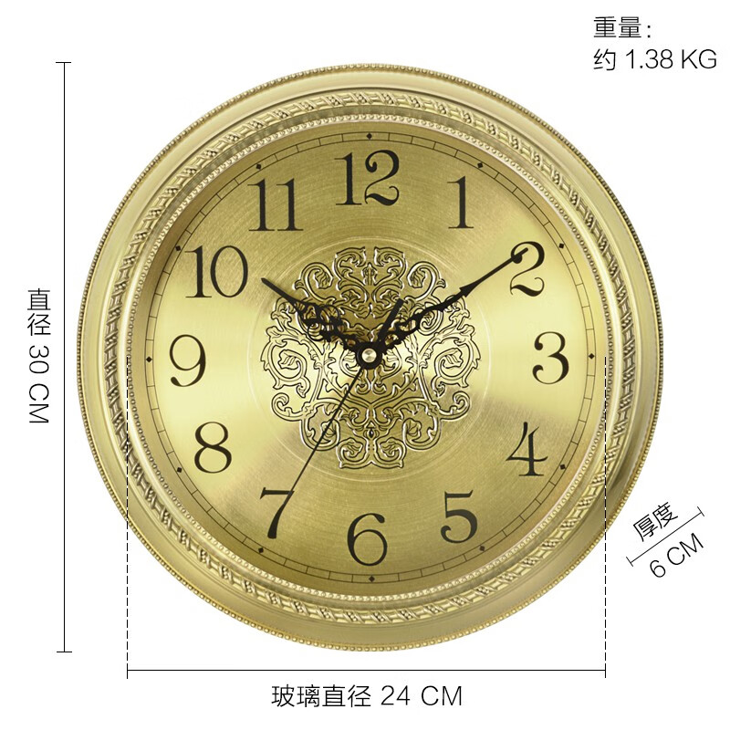 a款-阿拉伯数字 12英寸(直径30