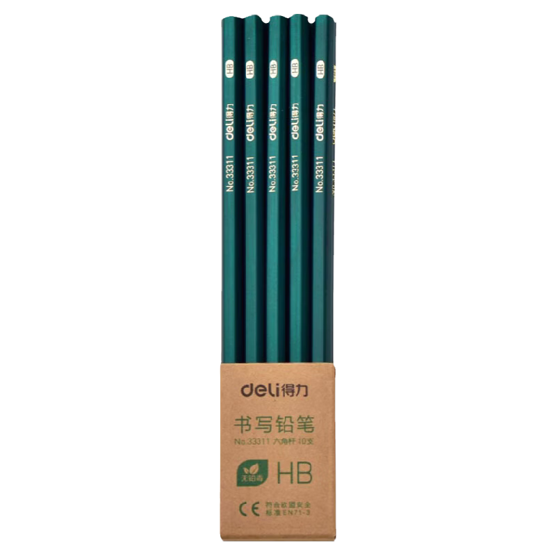 得力2b铅笔考试专用小学生无毒学生涂卡笔二b文具用品儿童写字hb一年级二年级2比幼儿园用素描绘图套装 特价尝鲜1盒【10支HB】送橡皮+卷笔刀