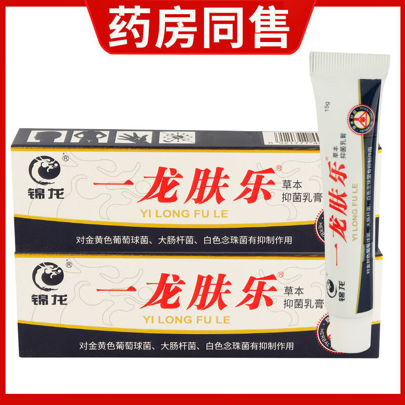 锦龙锦龙一龙肤乐草本乳膏皮肤瘙痒蚊叮咬湿痒起疹抑菌舒痒 [发1支装]