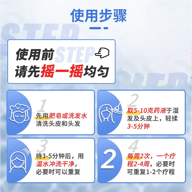 屑康王去屑止痒洗发水发用洗剂去屑控油王洗发水头痒毛囊大去屑神器 1瓶110ml/瓶体验装轻度症状