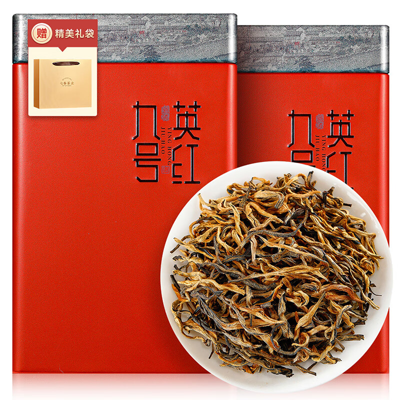 七春英红九号英德红茶9号 特级茶叶 广东茗茶伴手礼盒自己喝500g