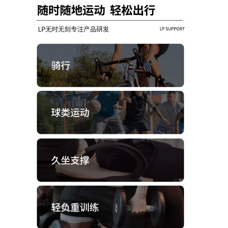 LP771护腰带腰部防护稳固透气型篮球跑步健身羽毛球护腰带 黑色 L