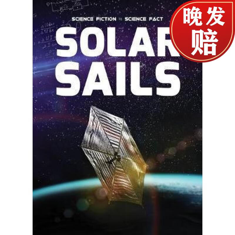 【4周达】solar sails