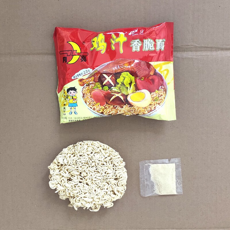 月亮【汉中仓】陕西汉中特产城固月亮牌鸡汁方便面整箱90g*30袋 鸡汁