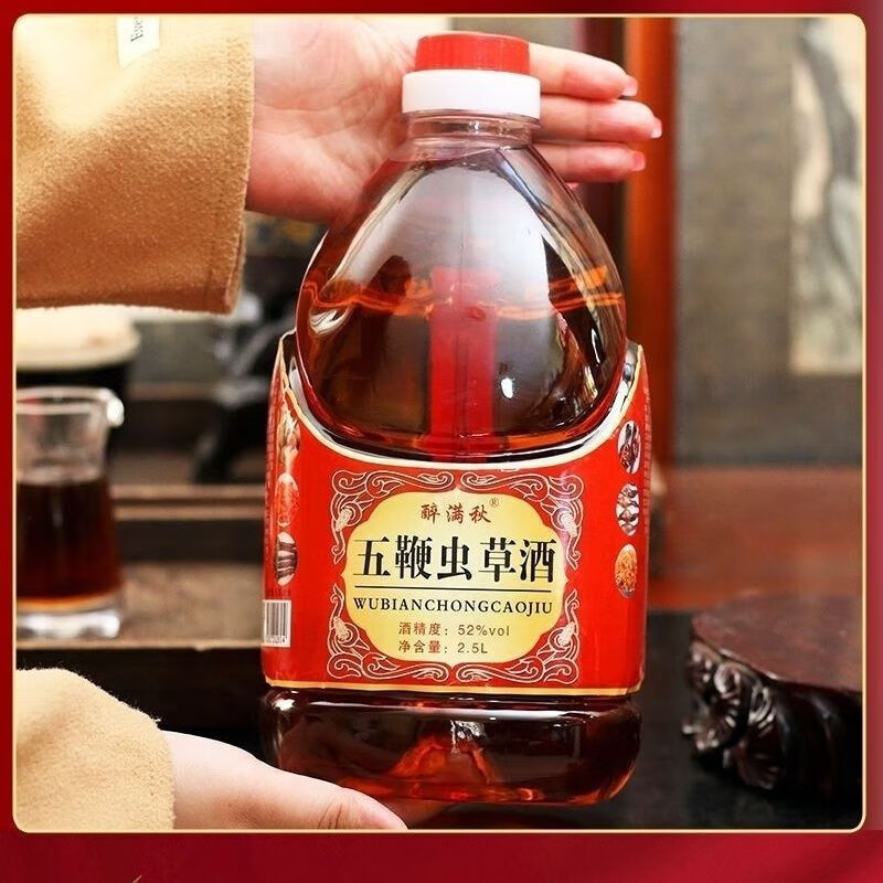 正宗五鞭酒多鞭酒酒虫草酒52度纯粮原酒泡制配方桶装泡酒 52度五鞭