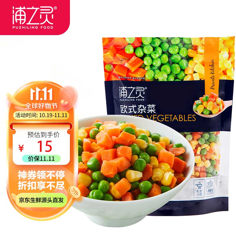 浦之灵欧式杂菜900g/袋 水果玉米粒 进口甜青豆  轻食沙拉 冷冻预制蔬菜使用感如何?