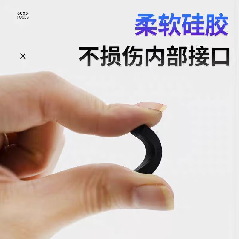 笔记本电脑全套防尘塞16个装 USB口+HDMI+网线+耳机+SD卡防尘盖电脑防尘塞 黑色16粒【1套装】